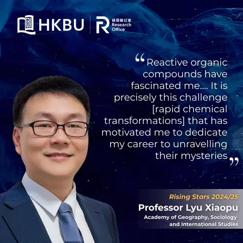 Meet Our Rising Star – Professor Lyu Xiaopu, Faculty of Arts and Social Science